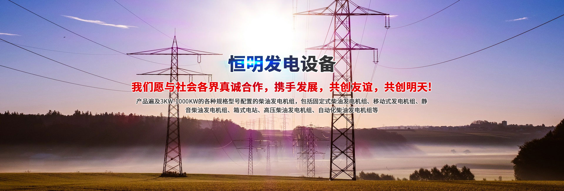 龍門(mén)吊起重機(jī)